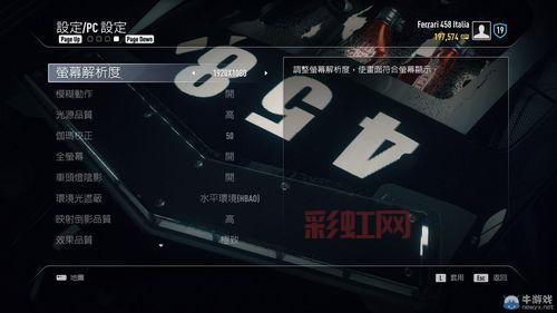 极品飞车18：宿敌游戏评测与玩法解析