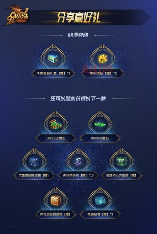 找不到魔域互通版官网版下载？这里有详细教程！