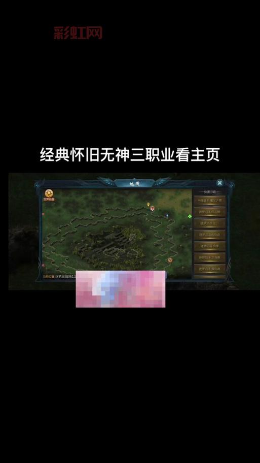 找不到魔域互通版官网版下载？这里有详细教程！