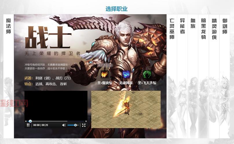 找不到魔域互通版官网版下载？这里有详细教程！