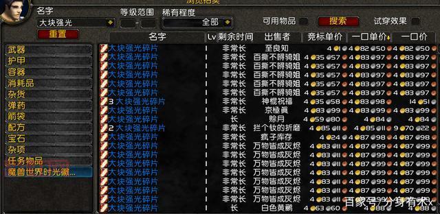 tbc怀旧服副本掉落怎么查?三步轻松搞定查询!