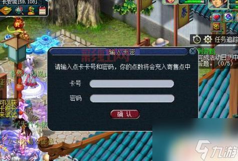 想查梦幻西游点卡充值记录？这个方法简单又快捷！