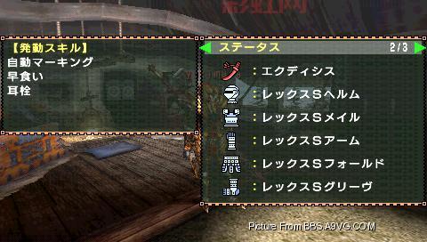 PSP怪物猎人2存档文件下载及使用教程