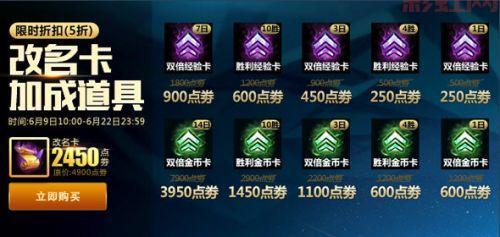 lol双倍经验卡怎么用?几步轻松搞定升级难题!