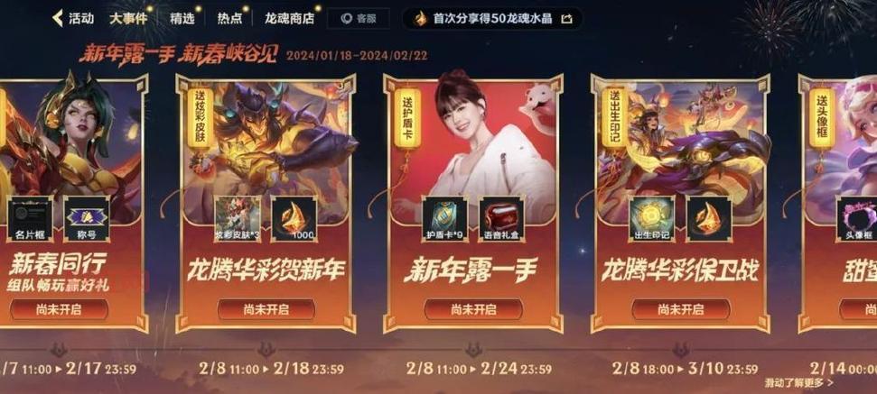 lol双倍经验卡怎么用？几步轻松搞定升级难题！