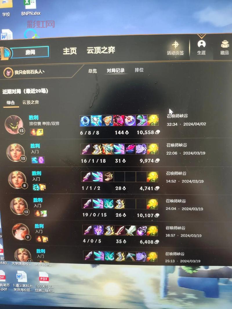 lol双倍经验卡怎么用?几步轻松搞定升级难题!