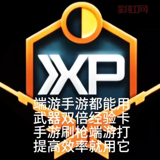 lol双倍经验卡怎么用?几步轻松搞定升级难题!