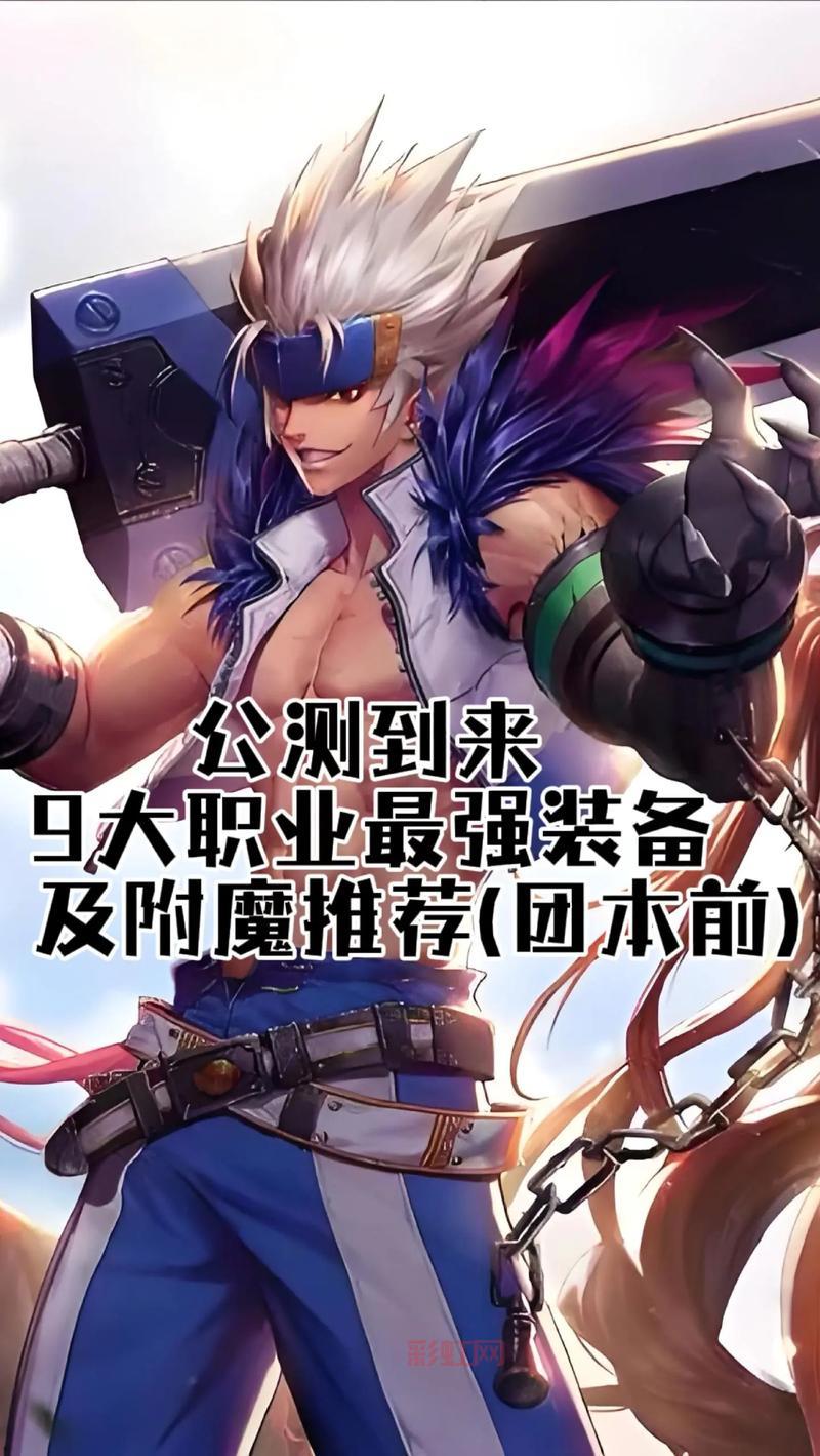 dnf装备强化还是增幅好？不同职业有差别！