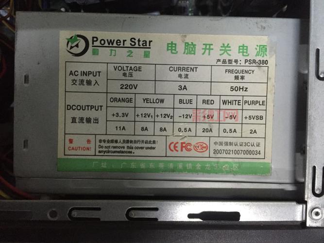 电源最大功率与额定功率的区别：如何选购适合的电源？