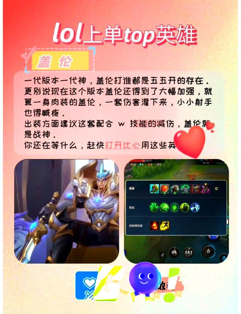 LOL手游盖伦张辽皮肤鉴赏：青龙特效帅炸了！