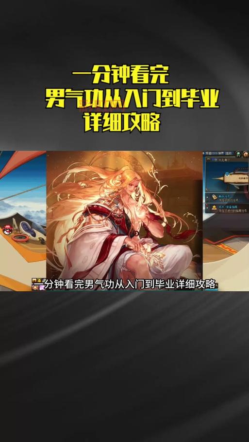 DNF男气功光兵加点心得,光兵技能加点详细教学!