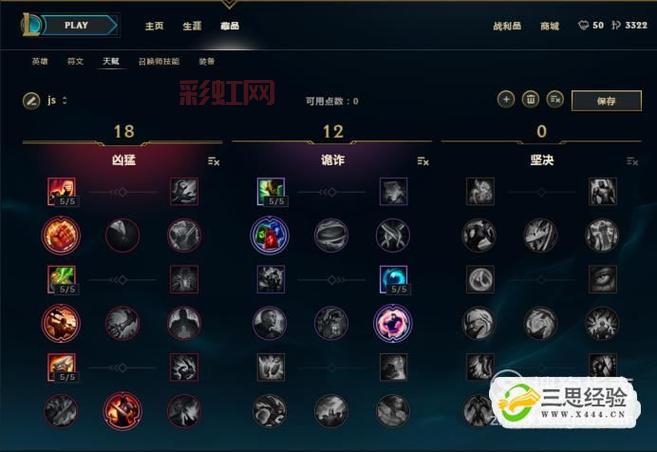 英雄联盟剑圣神装推荐：最强出装搭配与玩法技巧