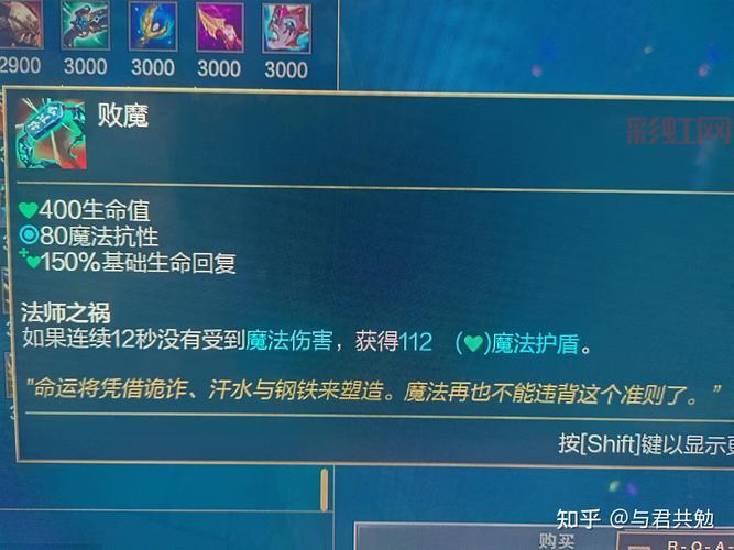 英雄联盟剑圣神装推荐：最强出装搭配与玩法技巧