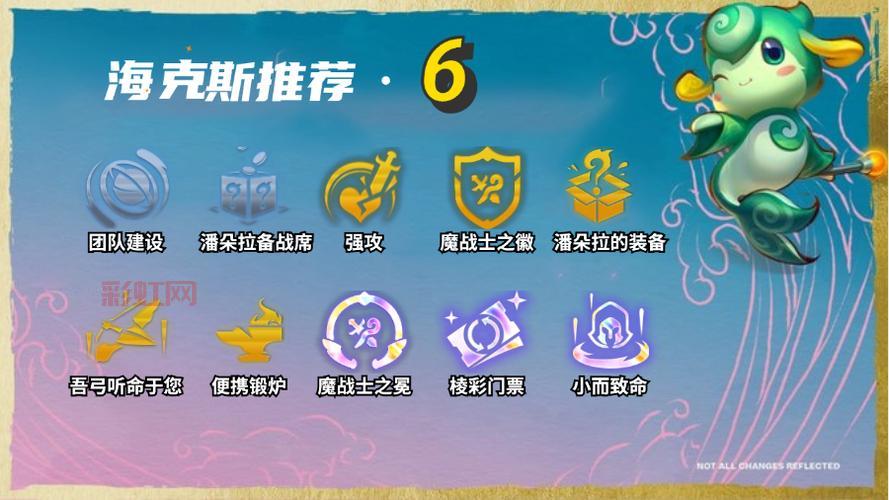 2021新版本卡萨丁出装铭文搭配，让你轻松Carry全场！