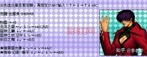 拳皇195新手攻略：快速提升战斗水平的实用技巧