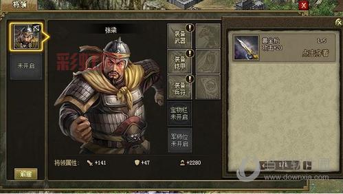 攻城掠地手游最低折扣平台排行，充值享超值福利