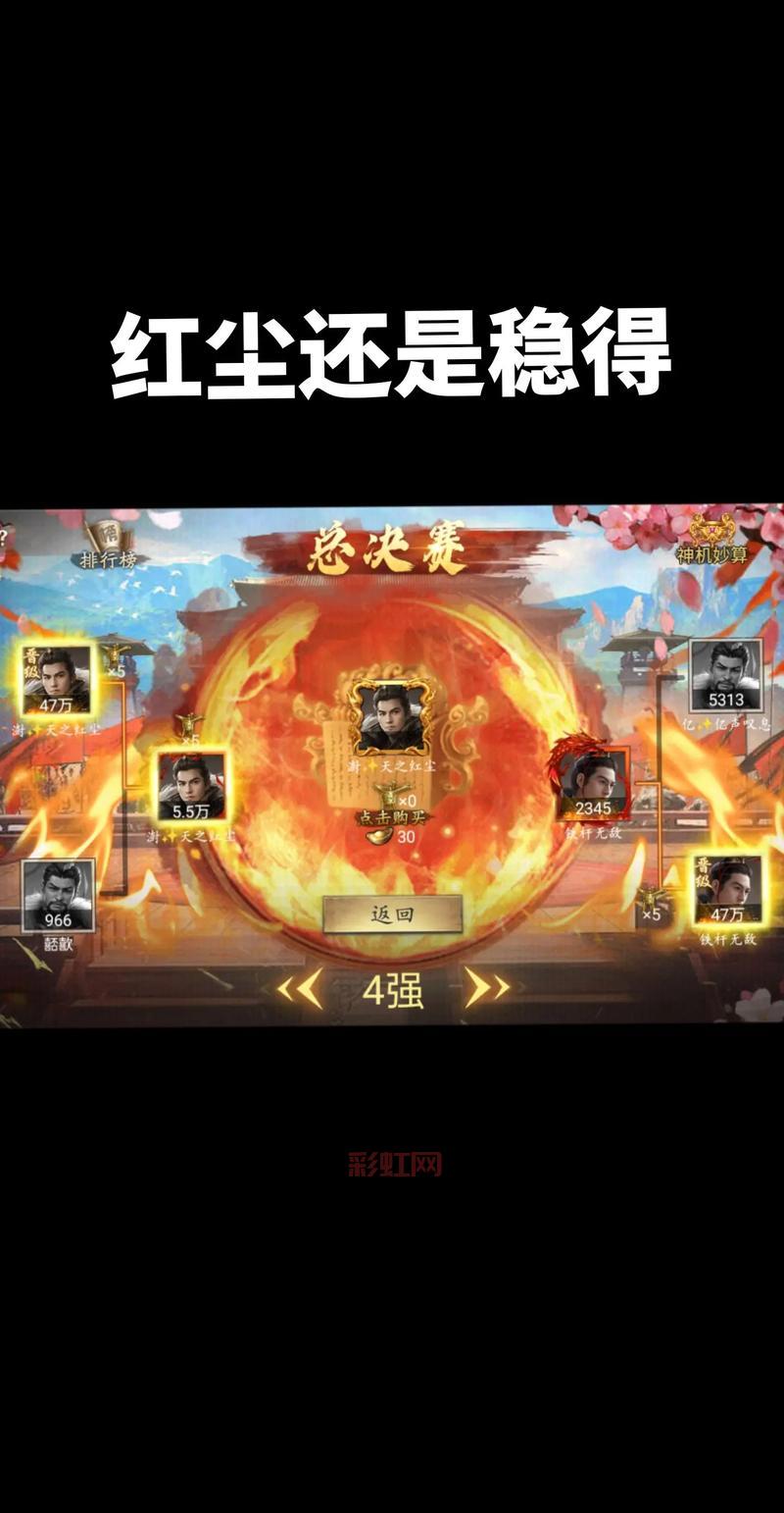 攻城掠地手游最低折扣平台排行,充值享超值福利