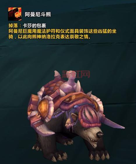 米拉盖佐尔的堕落之卵：副本奖励与坐骑获取指南