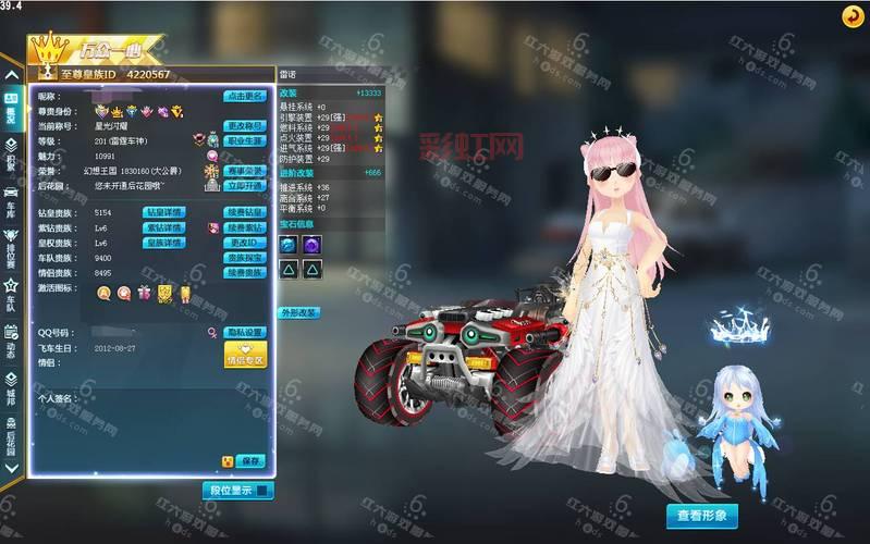 征途2乌骓马详解：从历史传说到游戏坐骑