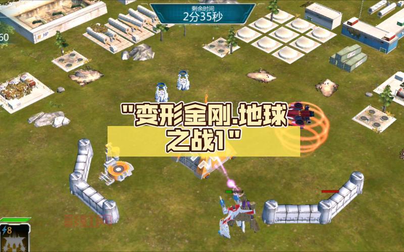 变形金刚地球之战无敌版，免实名畅玩，打造最强基地