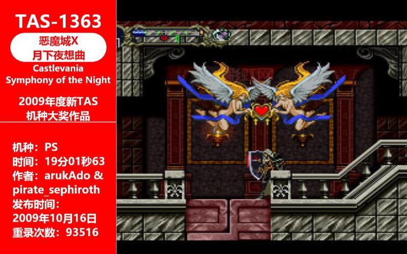 恶魔城月下夜想曲2深度解析：新故事与经典玩法结合