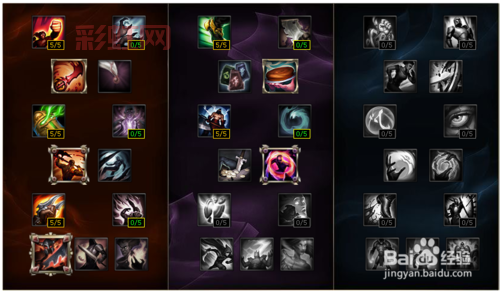 丛刃韦鲁斯出装怎么选?大神教你一套秒人连招!