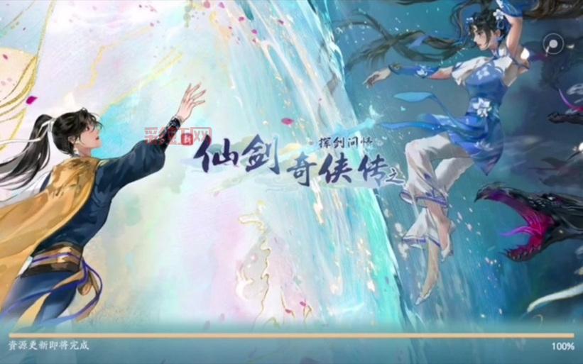 仙剑五支线任务奖励是什么?最强装备获取攻略!