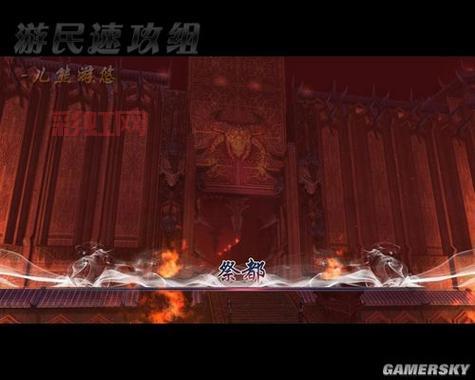 仙剑五支线任务奖励是什么?最强装备获取攻略!