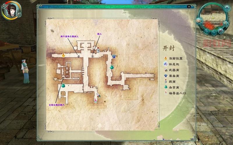 仙剑五支线任务奖励是什么?最强装备获取攻略!