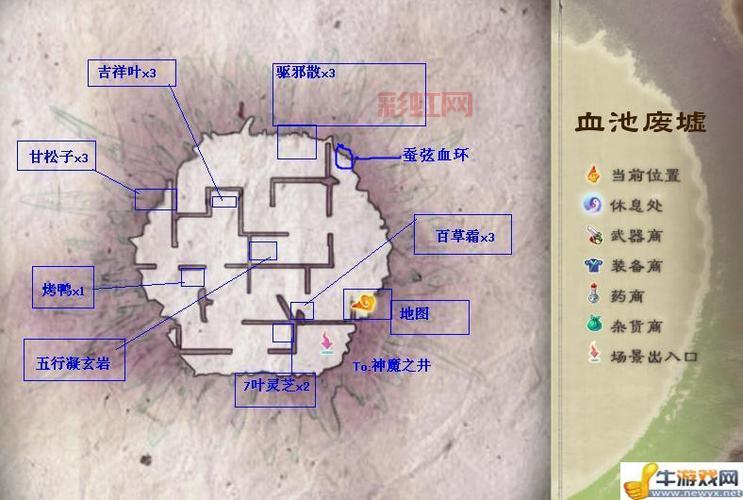 仙剑五支线任务奖励是什么?最强装备获取攻略!