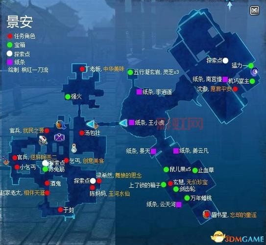 仙剑五支线任务奖励是什么?最强装备获取攻略!