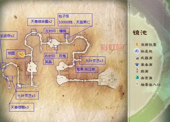 仙剑五支线任务奖励是什么?最强装备获取攻略!