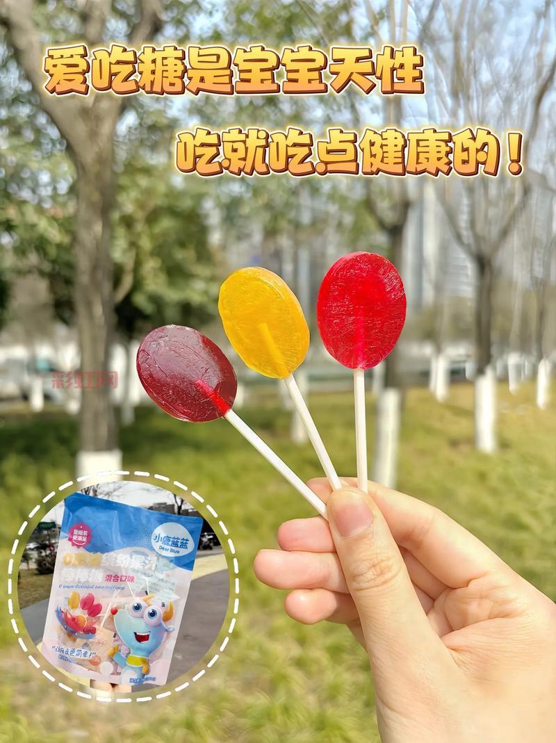 教你在家制作营养棒棒糖，小孩超爱的健康零食！