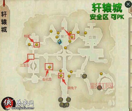 想去轩辕传奇通天塔？这个位置攻略请收好！