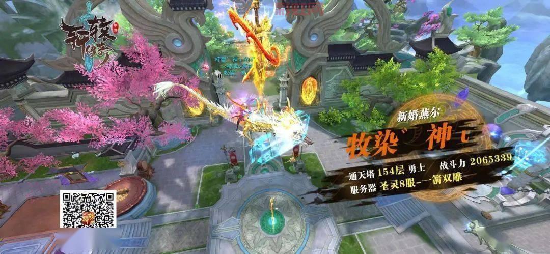 想去轩辕传奇通天塔？这个位置攻略请收好！