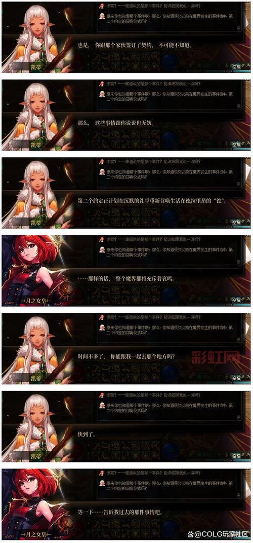 dnf召唤师觉醒任务怎么过？教你轻松搞定！