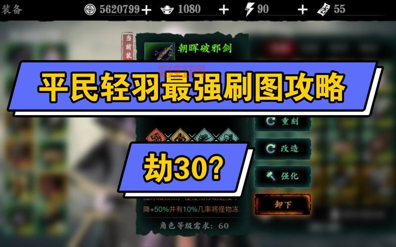 影之刃3左殇技能搭配攻略：最强前期与转职搭配指南