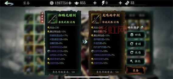 影之刃3左殇技能搭配攻略：最强前期与转职搭配指南