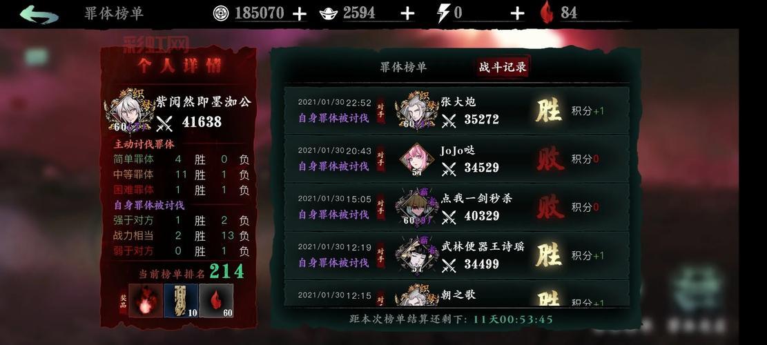 影之刃3左殇技能搭配攻略：最强前期与转职搭配指南