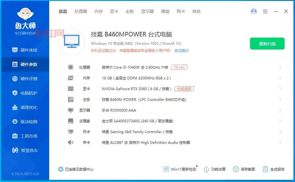 单机游戏电脑一般多少钱？不同价位配置推荐！