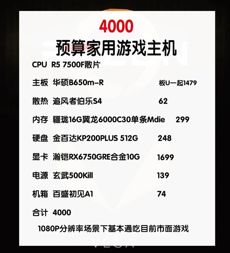单机游戏电脑一般多少钱？不同价位配置推荐！