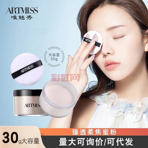 蜜粉的作用是什么？如何正确使用蜜粉定妆