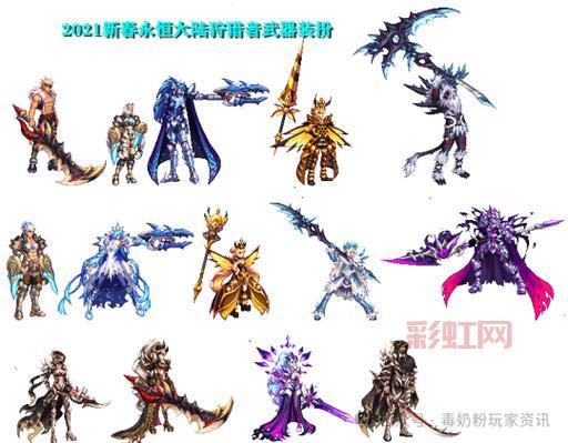 dnf武器装扮徽章属性是什么？最强属性徽章推荐