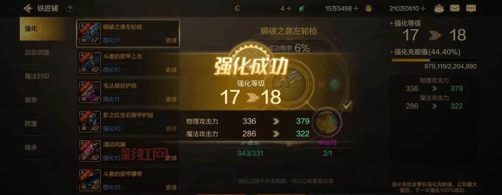 dnf武器装扮徽章属性是什么？最强属性徽章推荐