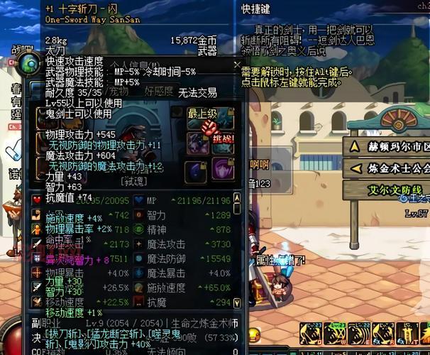 dnf武器火强宝珠怎么打造？手把手教你强化细节！