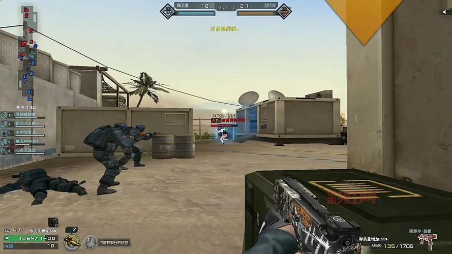 CF战场模式必备：强化稳定剂，不掉等级的秘诀