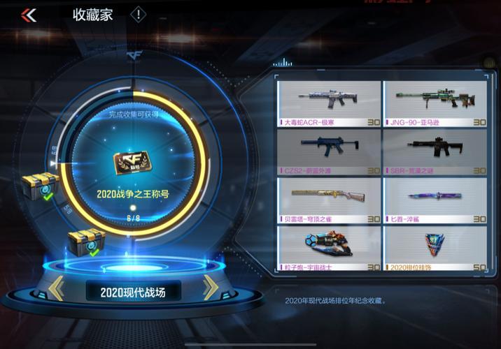 CF战场模式必备：强化稳定剂，不掉等级的秘诀