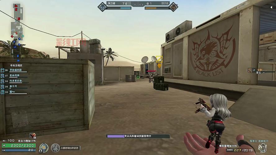 CF战场模式必备：强化稳定剂，不掉等级的秘诀