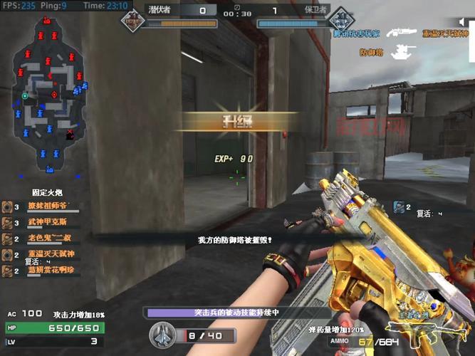 CF战场模式必备：强化稳定剂，不掉等级的秘诀