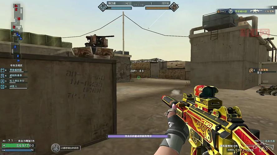 CF战场模式必备：强化稳定剂，不掉等级的秘诀